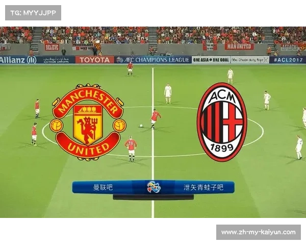 曼联吧贴吧的现状与未来